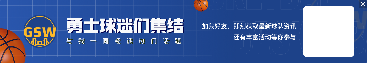 首秀表现还行!梅尔顿7中3&三分5中2得到8分2板1助1断