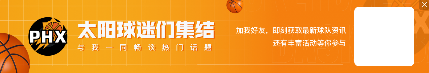 😭我的青春!詹杜整了个大大的拥抱 笑得老开心了