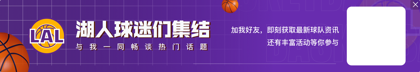 积极备战!湖人今日训练 老詹秀单手暴扣并与布朗尼互相致意🤲