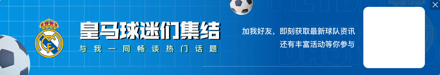 球队身价TOP10:皇城枪均下跌仍前三,巴萨蓝军破10亿,曼联第9