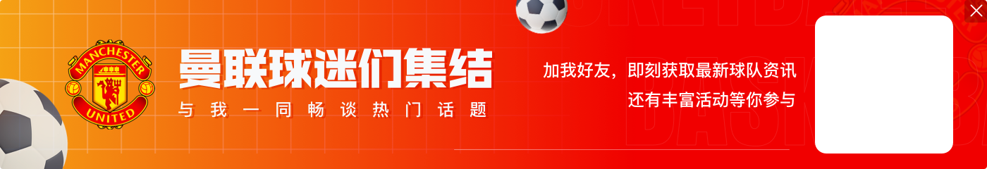 2006年的今天维迪奇700万镑加盟曼联,出战300场斩获15冠